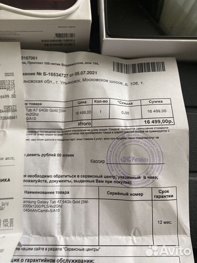 Планшет samsung galaxy tab a7 10.4 wifi 64 гб