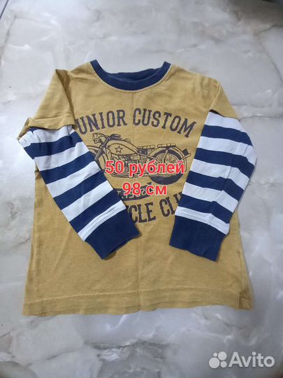 Детские вещи на мальчика