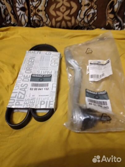 На запчасти