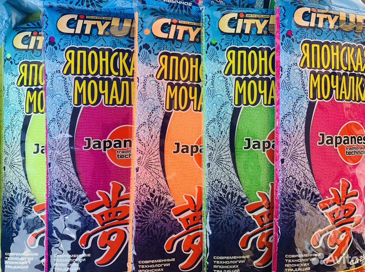 Японская мочалка