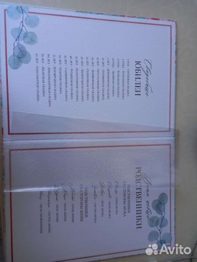 Папка для свидетельства о заключении брака