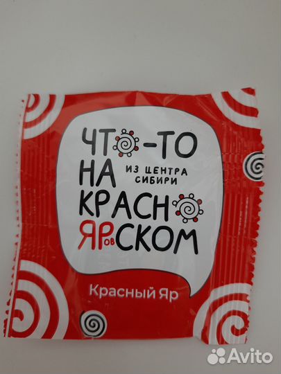 Магнит Красный Яр (магнитик) продажа или обмен