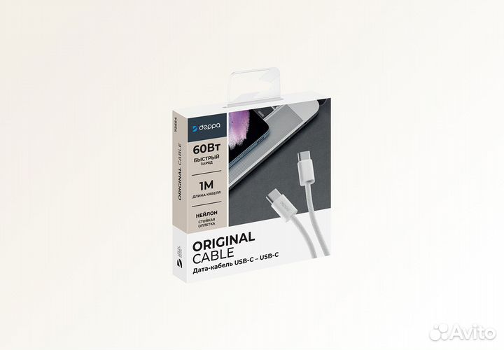 Кабель Deppa Original, USB-C - USB-C, 60Вт, 1м, не