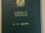 Египет, чистые марки 1990-1994 гг