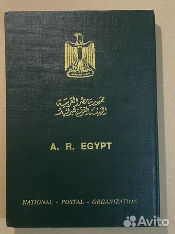 Египет, чистые марки 1990-1994 гг объявление продам