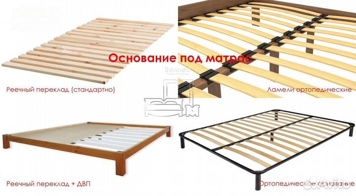 Кровать от производителя деревянная массив