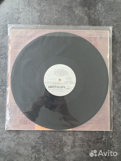 The Beatles Taste Of Honey LP