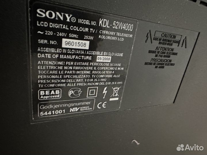 Телевизор sony bravia 50