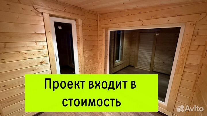 Каркасная баня