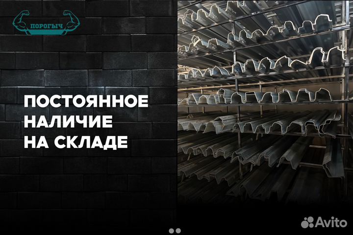 Левая арка Nissan Sunny B15