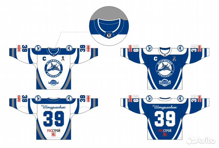 Разработка дизайна футбольной/хоккейной формы