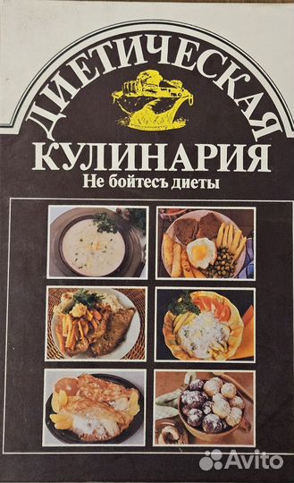 Книги разные