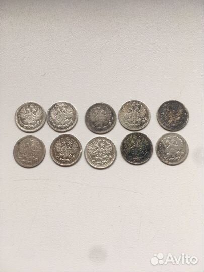 Монета 5 копеек николая второго