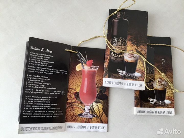 Бутылки пустые коллекционные