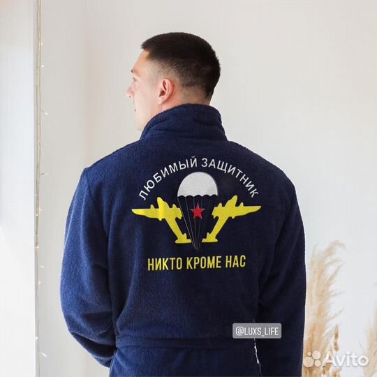 Плюшевый халат с именной вышивкой на заказ