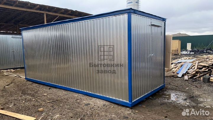 Бытовка железная