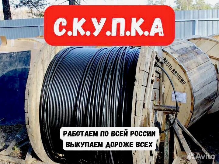 Кабель vga