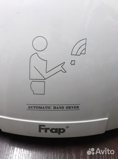 Сушилка для рук