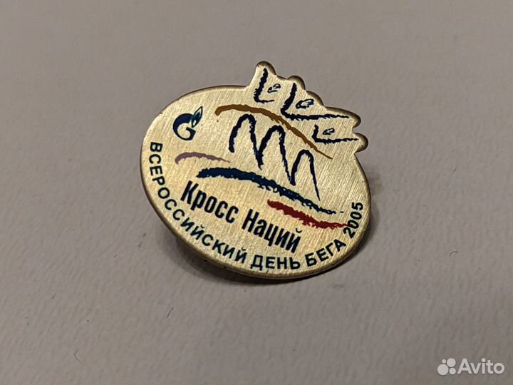 Значки: Кросс Наций 2005 большой