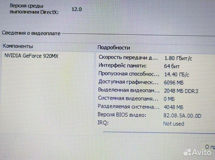 Ноутбук windows 10 Core i3 Игровой Lenovo Обмен