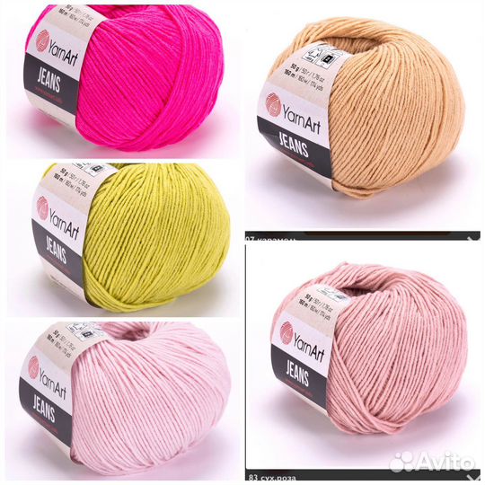 Пряжа для вязания