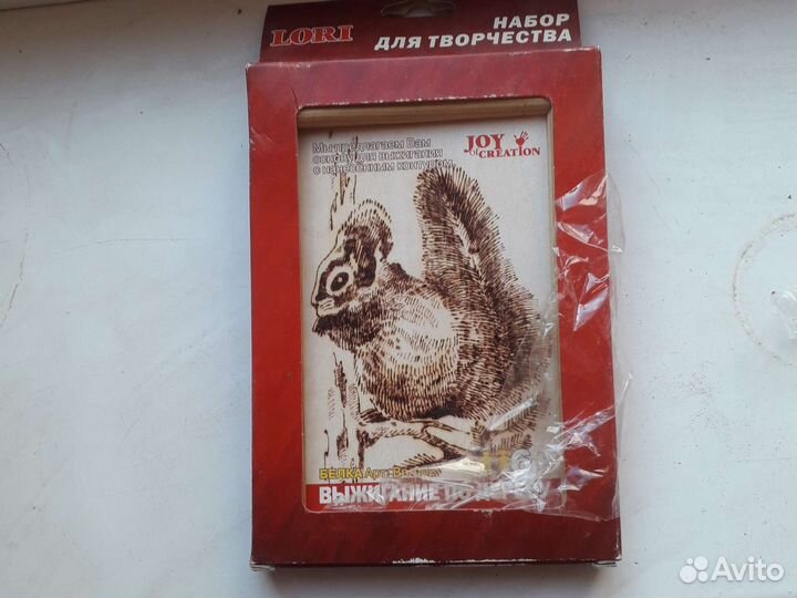 Набор для творчества