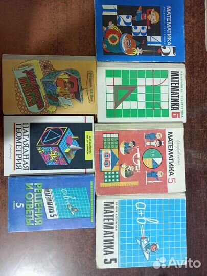 Учебник математика