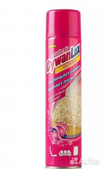 Чистящее средство для мебели и ковров