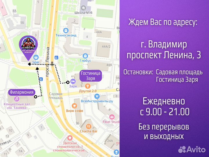 Assassin’s Creed Единство (Б/У) RUS Xbox One