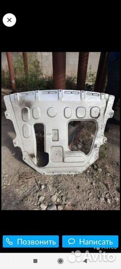Защита картера Лада Веста