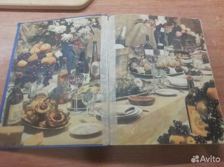 Книга о вкусной и здоровой пище 1962 год