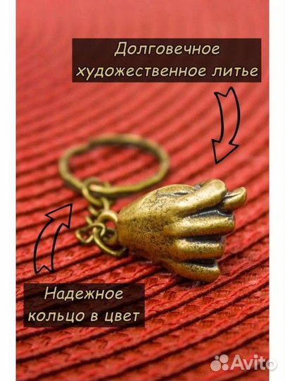 Брелок для ключей фиг вам