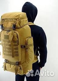 Рюкзак туристический 70 литров