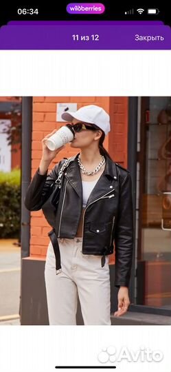 Косуха женская 46