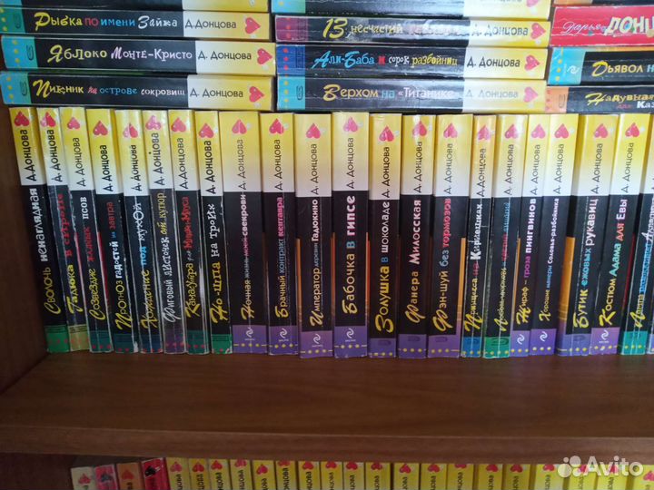 Книги, автор Дарья Донцова