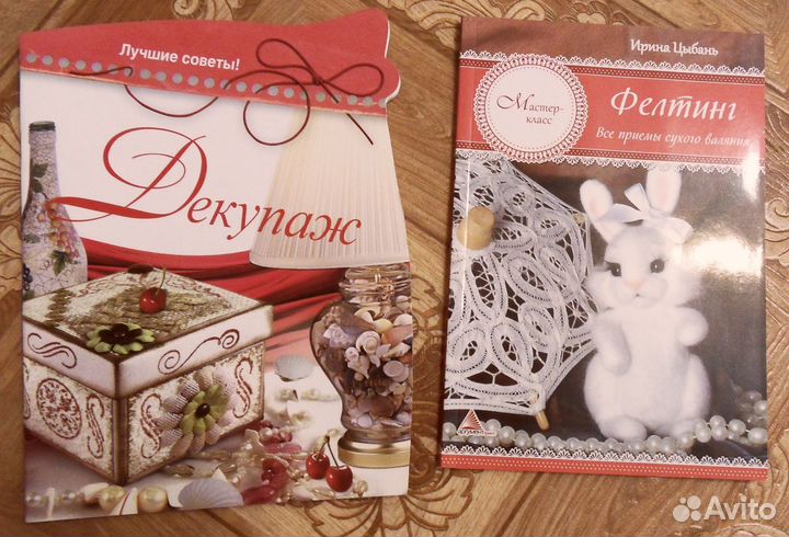 Diana moden . Susanna . Вязание Декупаж Фелтинг