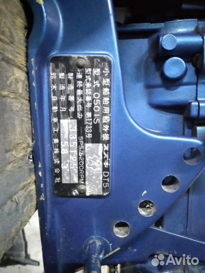 Лодочный мотор Suzuki 5 л. с лот 50 Водная техника