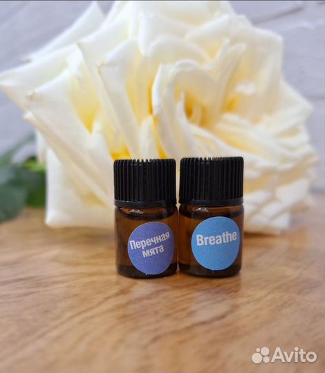Эфирные масла doterra