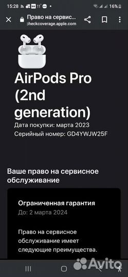 AirPods Pro 2 «Оригинал»