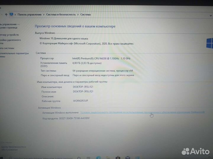 Ноутбук acer aspire ES 15 (ES1-533-P0A4
