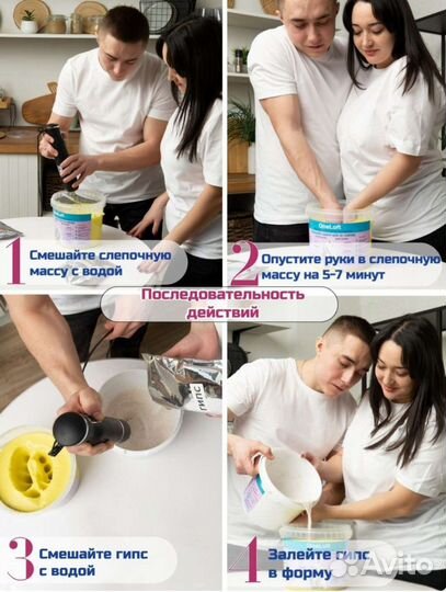 Набор для создания 3D слепков