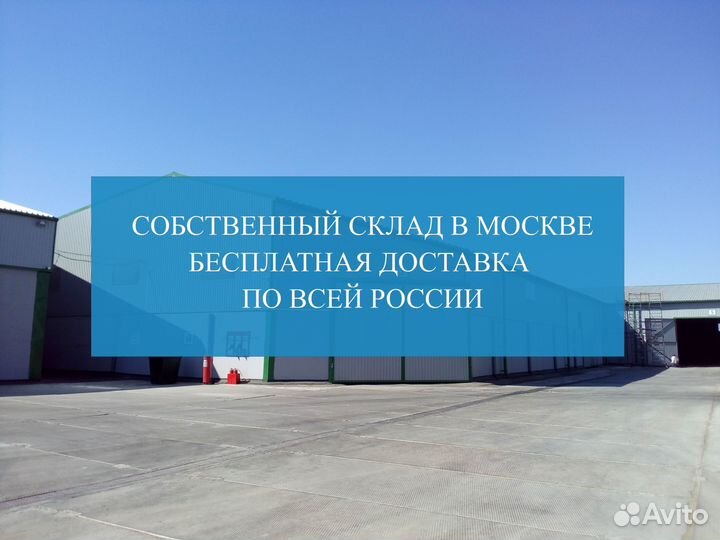 Поломоечная машина Portotecnica Lavamatic 30 C 45