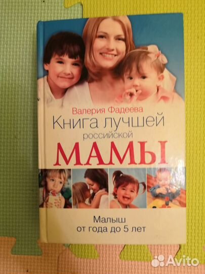 Книги для родителей