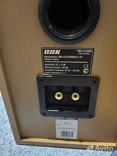 Комплект акустики BBK