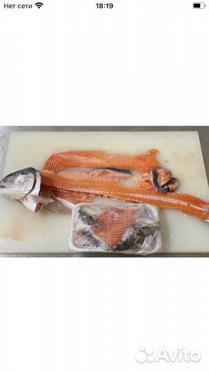 Суповой набор из семги