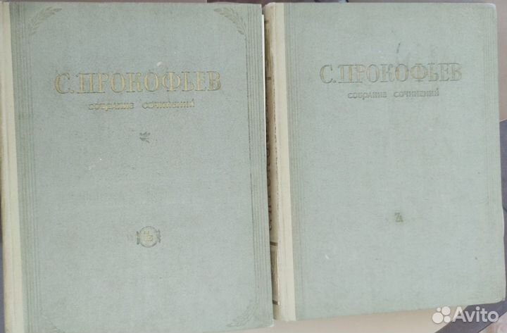 Клавир к операм и балетам, Чайковский, Бородин