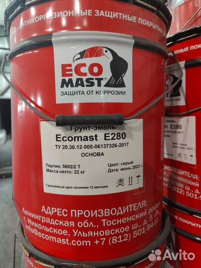 Краска Ecomast