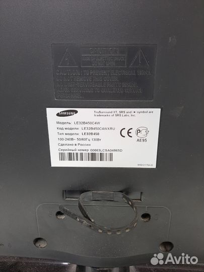 Телевизор samsung le32b450c4w