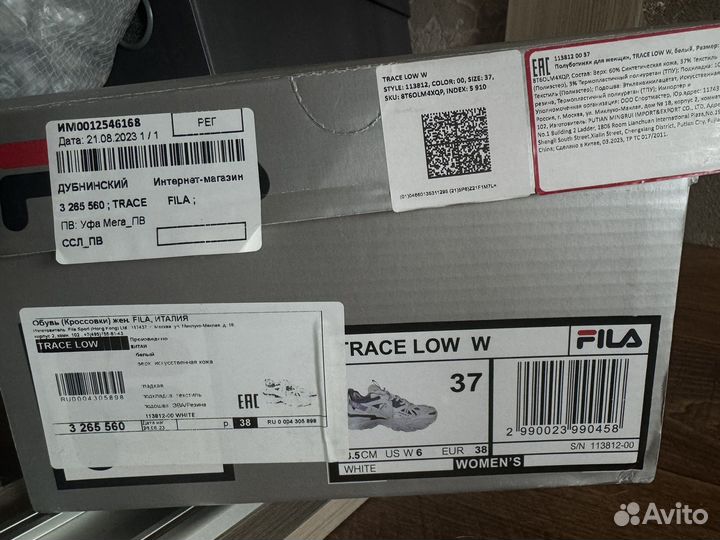 Кроссовки женские fila 37 размер