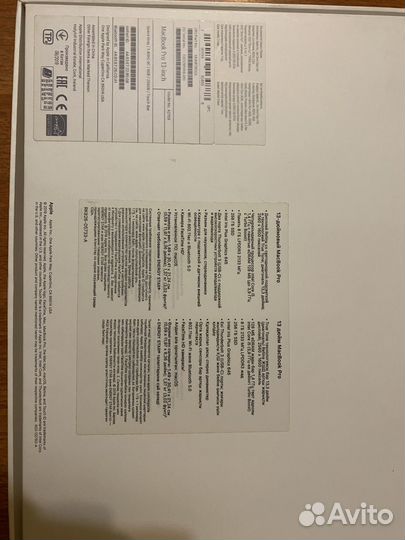 Коробка на MacBook Pro